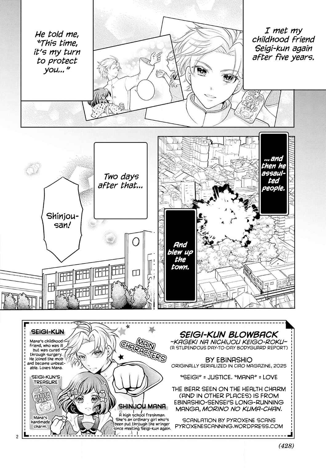 Seigi-kun Blowback!: Kageki na Nichijou Keigoruku Chapter 2 - Page 2