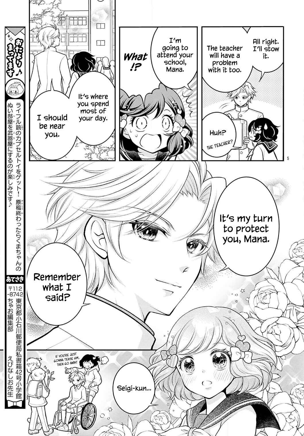 Seigi-kun Blowback!: Kageki na Nichijou Keigoruku Chapter 2 - Page 5
