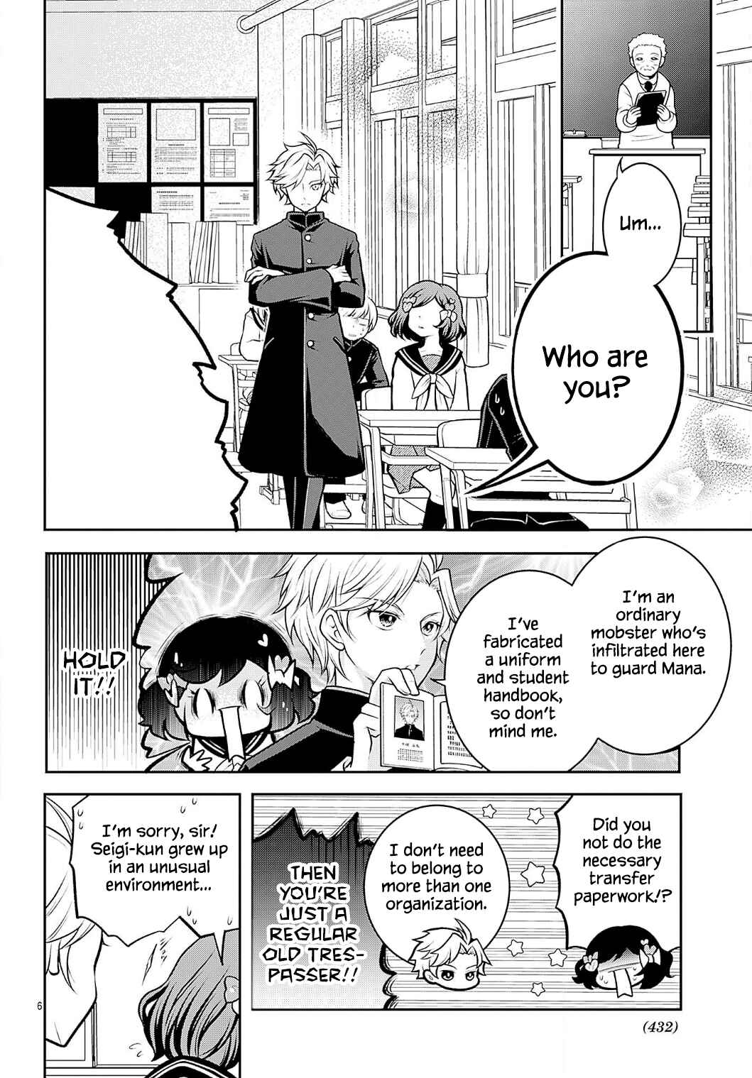 Seigi-kun Blowback!: Kageki na Nichijou Keigoruku Chapter 2 - Page 6