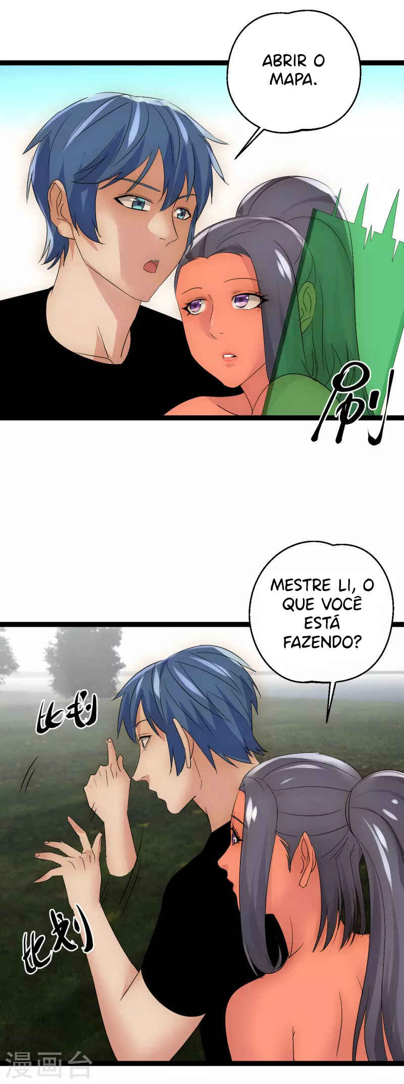 Límín Dìguó Chapter 33 - Page 35