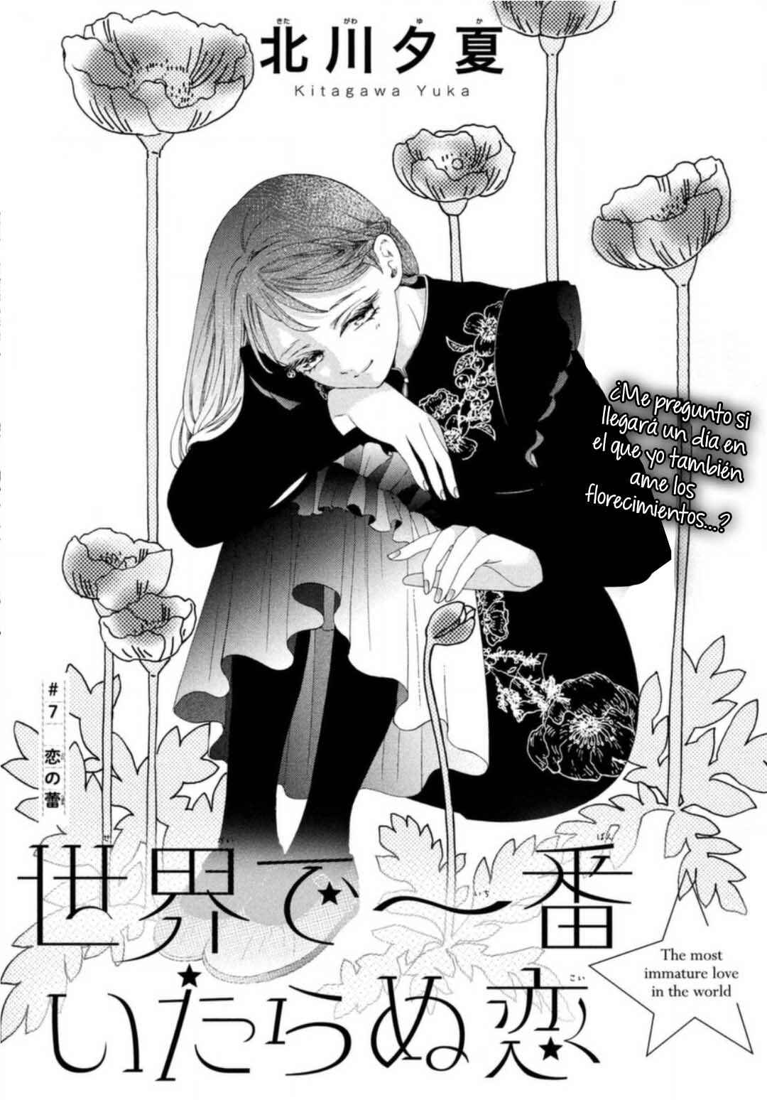 Sekai de Ichiban Itaranu Koi Chapter 7 - Page 3