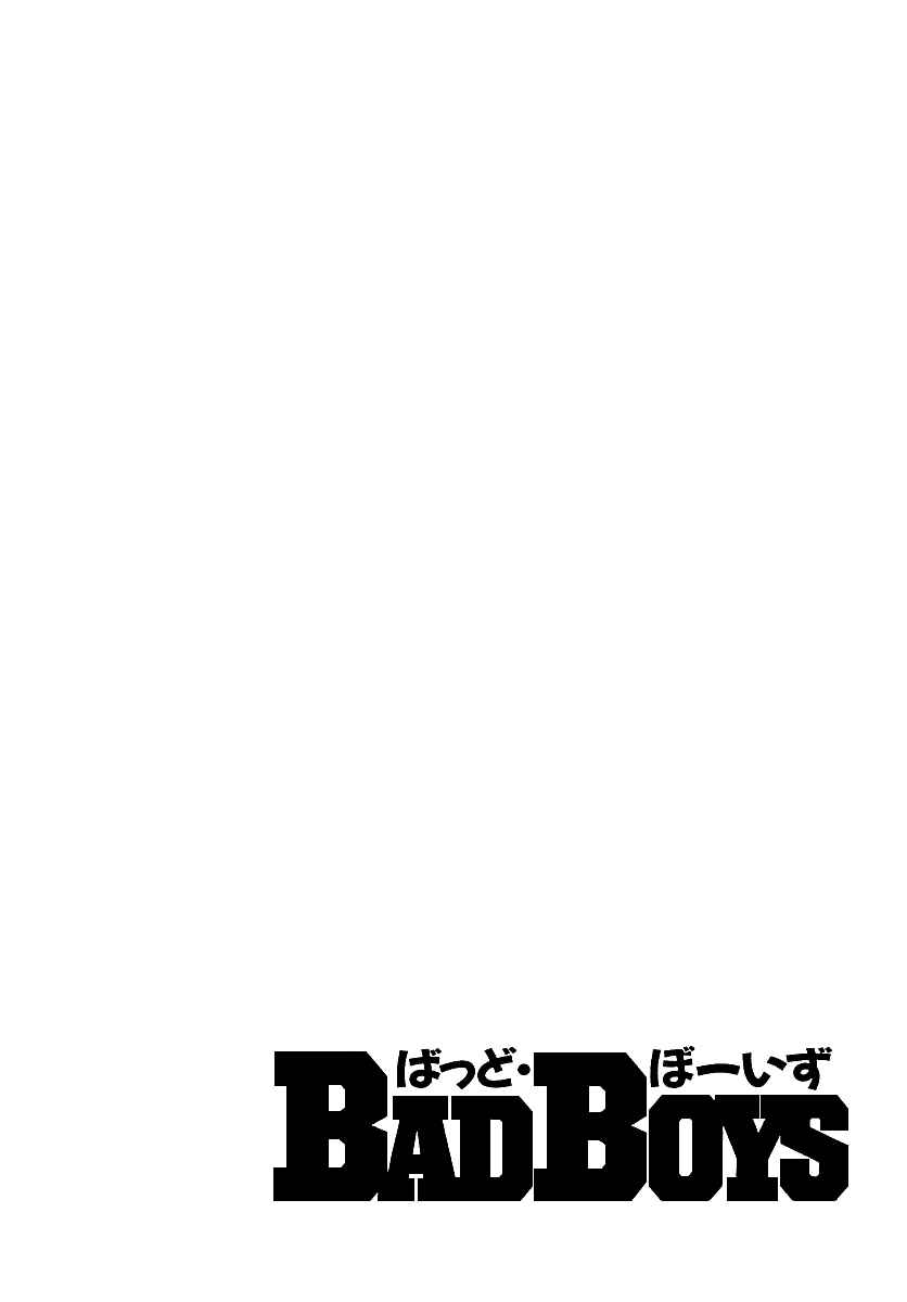 BADBOYS Chapter 46 - Page 123