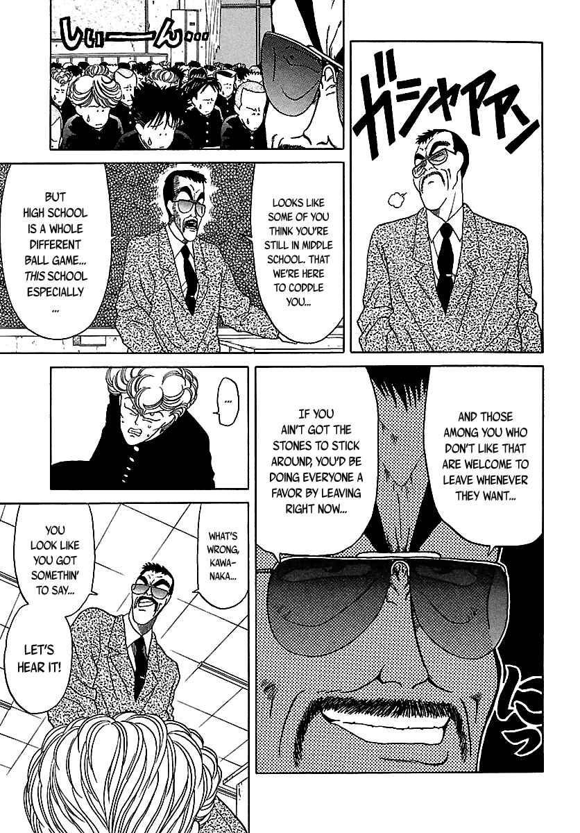 BADBOYS Chapter 46 - Page 93