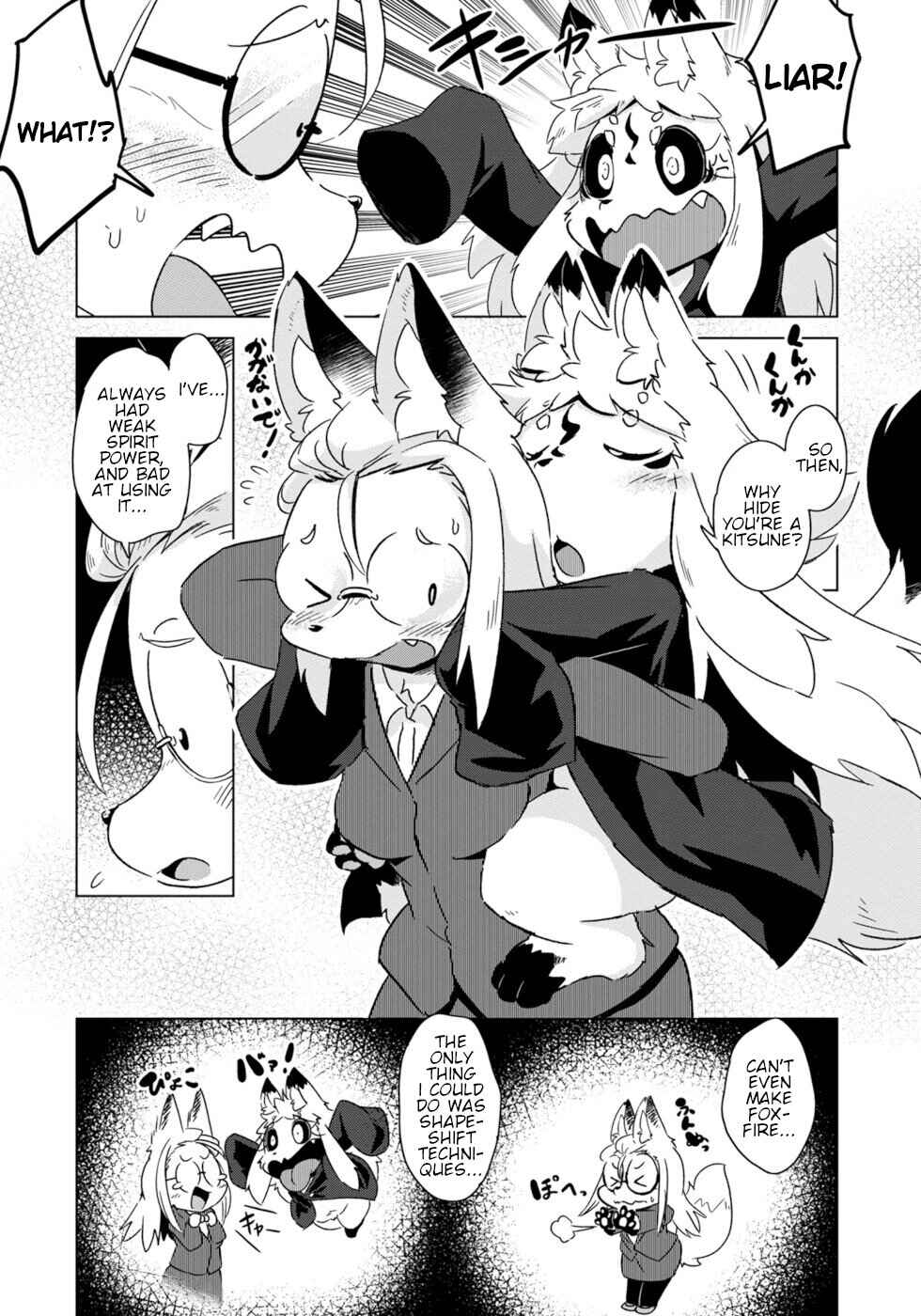 Wazawai Kitsune no Kuzure-chan Chapter 10 - Page 12
