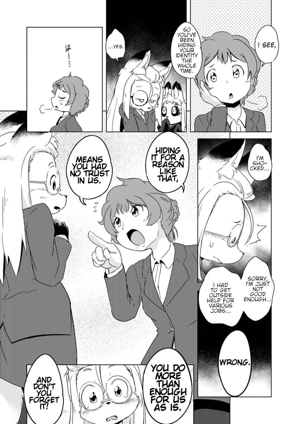 Wazawai Kitsune no Kuzure-chan Chapter 10 - Page 15