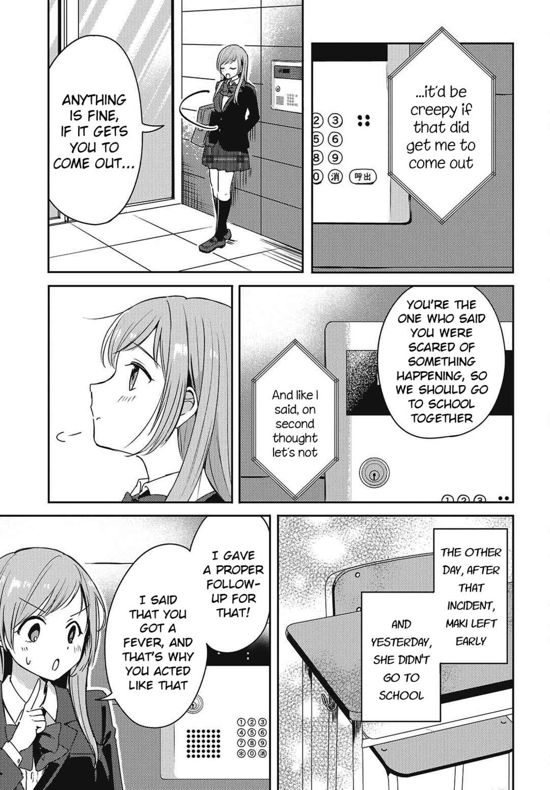 Osananajimi wa, Nyaa to Naite Skirt no Naka Chapter 3 - Page 11
