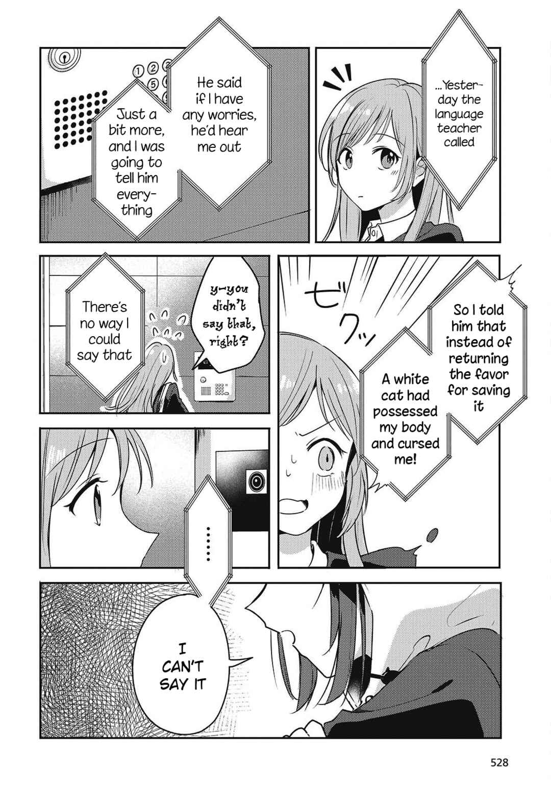 Osananajimi wa, Nyaa to Naite Skirt no Naka Chapter 3 - Page 12