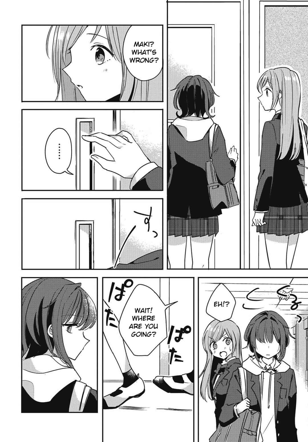 Osananajimi wa, Nyaa to Naite Skirt no Naka Chapter 3 - Page 18