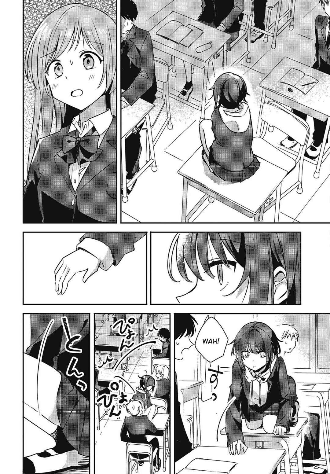 Osananajimi wa, Nyaa to Naite Skirt no Naka Chapter 3 - Page 2