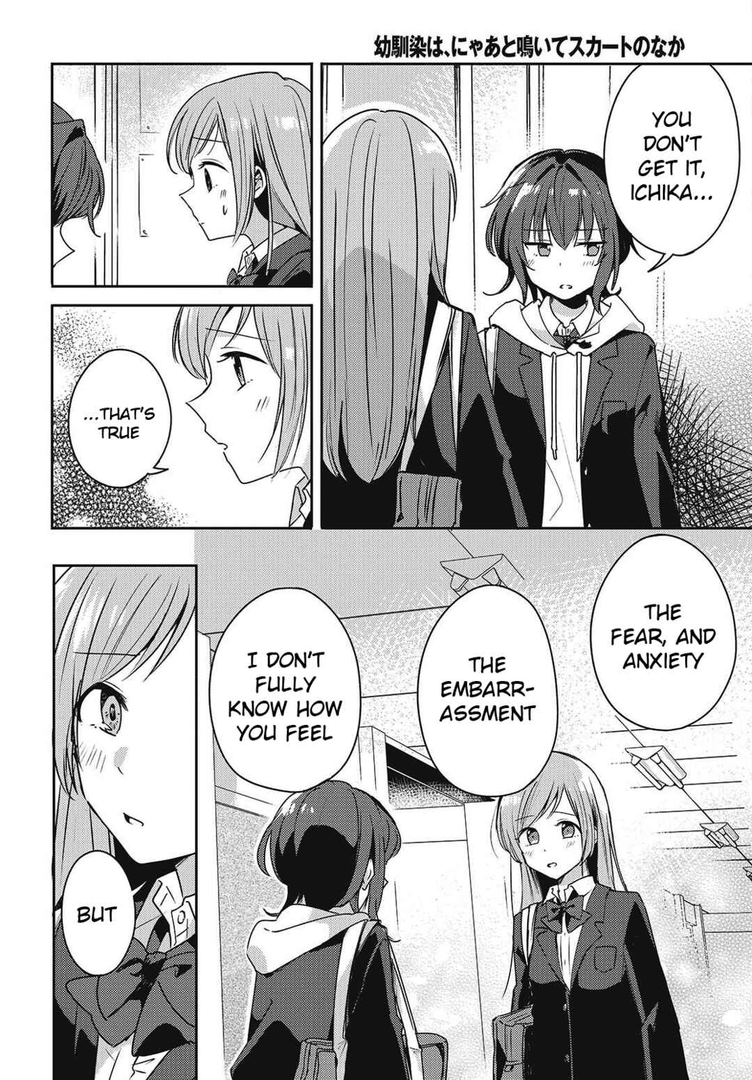 Osananajimi wa, Nyaa to Naite Skirt no Naka Chapter 3 - Page 20