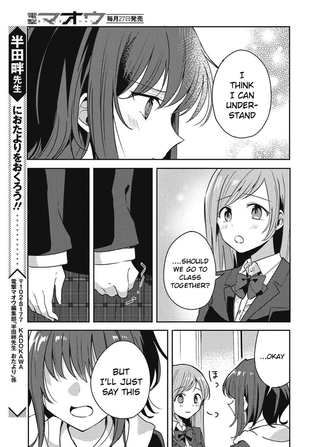 Osananajimi wa, Nyaa to Naite Skirt no Naka Chapter 3 - Page 21