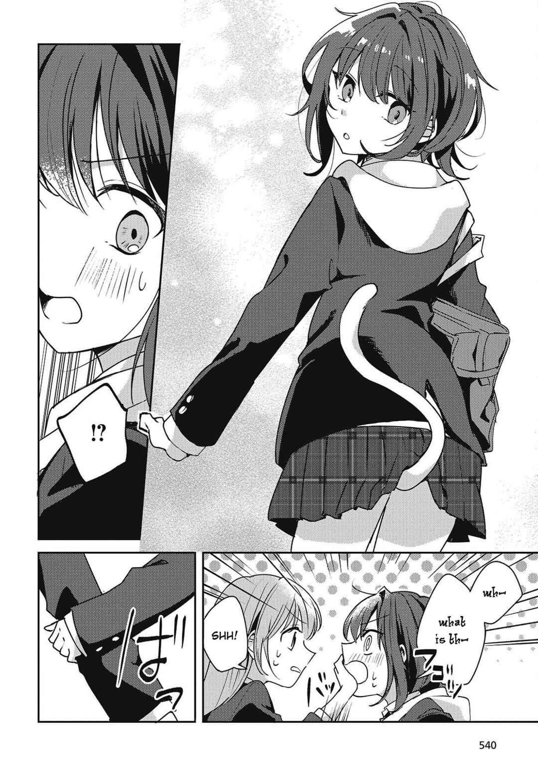 Osananajimi wa, Nyaa to Naite Skirt no Naka Chapter 3 - Page 24