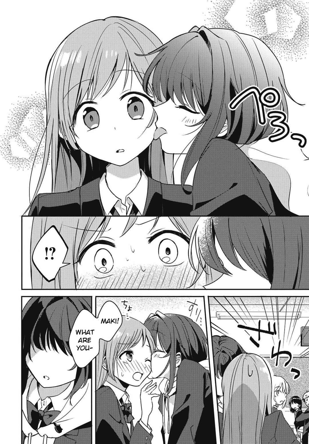 Osananajimi wa, Nyaa to Naite Skirt no Naka Chapter 3 - Page 4