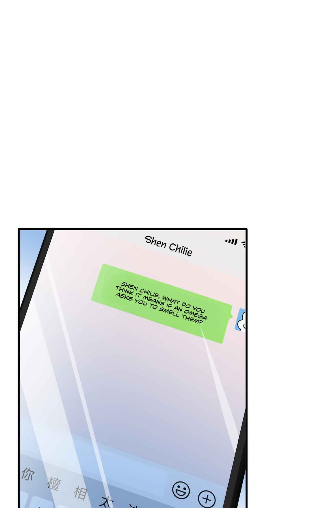 Wo Xihuan Ni De Xinxi Su Chapter 6 - Page 46