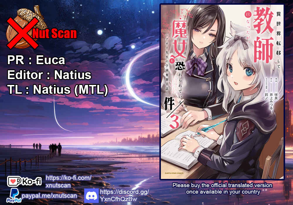 Isekai Teni Shite Kyoushi ni Natta ga, Majo to Osorerareteiru Ken ~Aoi-sensei no Gakuen Funtou Nisshi~ Chapter 17 - Page 1