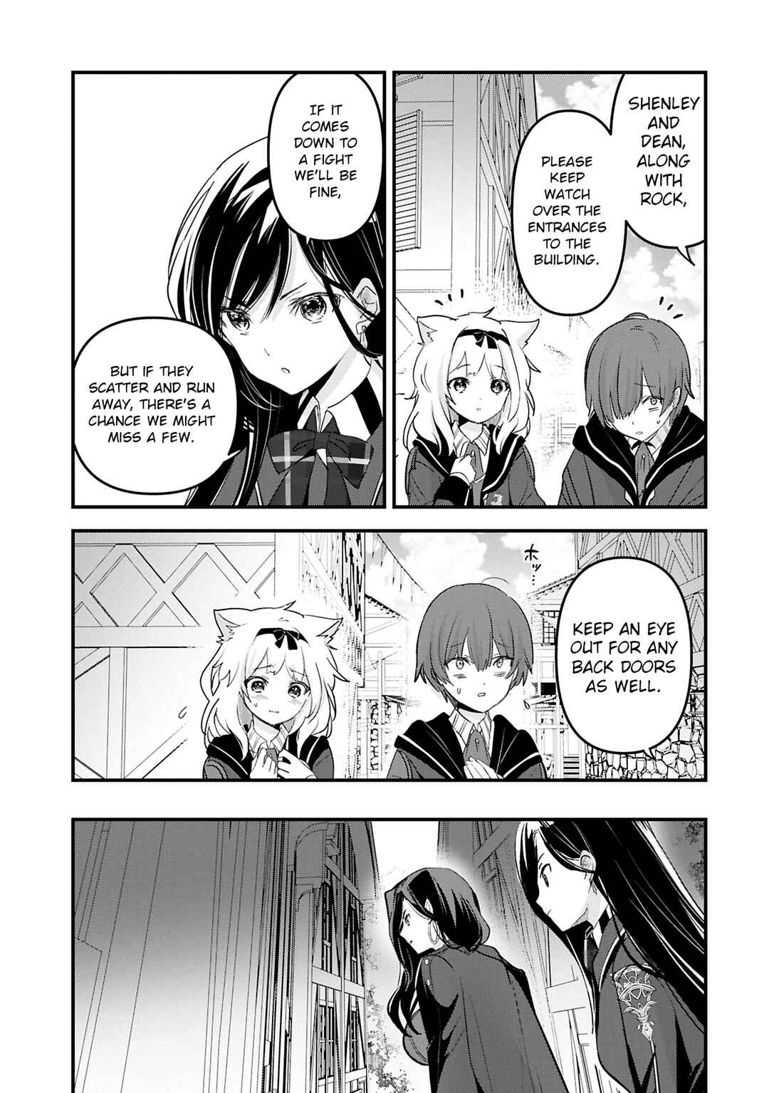 Isekai Teni Shite Kyoushi ni Natta ga, Majo to Osorerareteiru Ken ~Aoi-sensei no Gakuen Funtou Nisshi~ Chapter 17 - Page 20