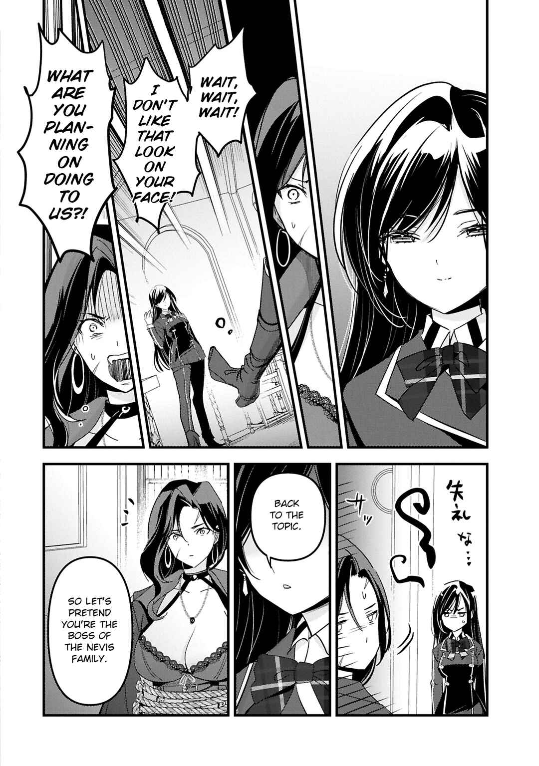 Isekai Teni Shite Kyoushi ni Natta ga, Majo to Osorerareteiru Ken ~Aoi-sensei no Gakuen Funtou Nisshi~ Chapter 17 - Page 5
