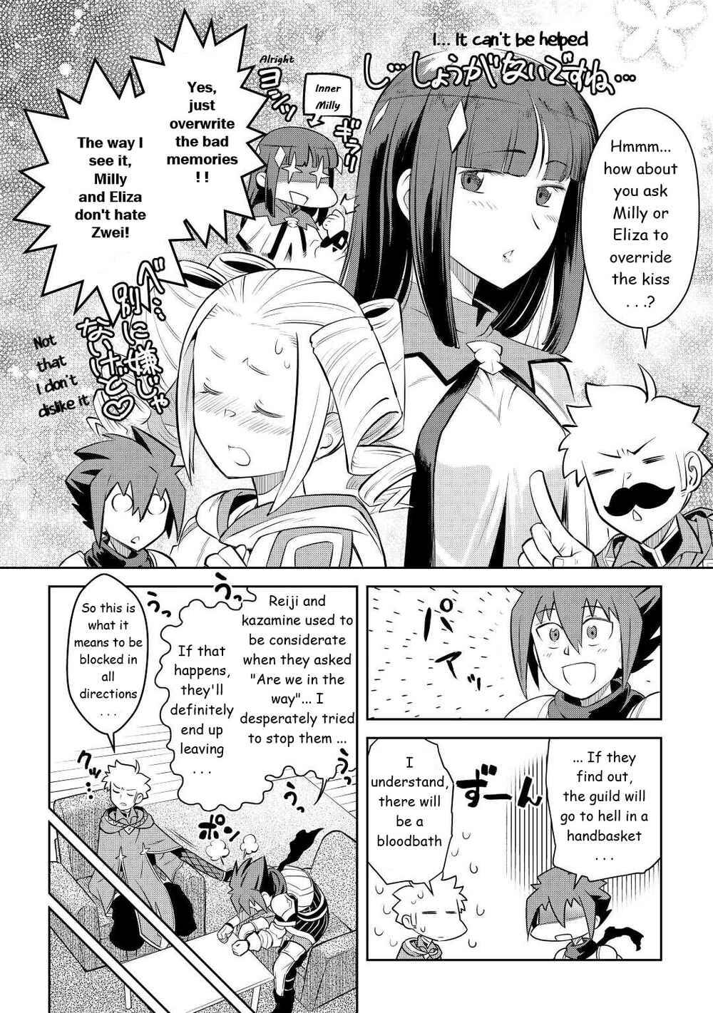 Toaru Ossan no VRMMO Katsudouki Chapter 82 - Page 18