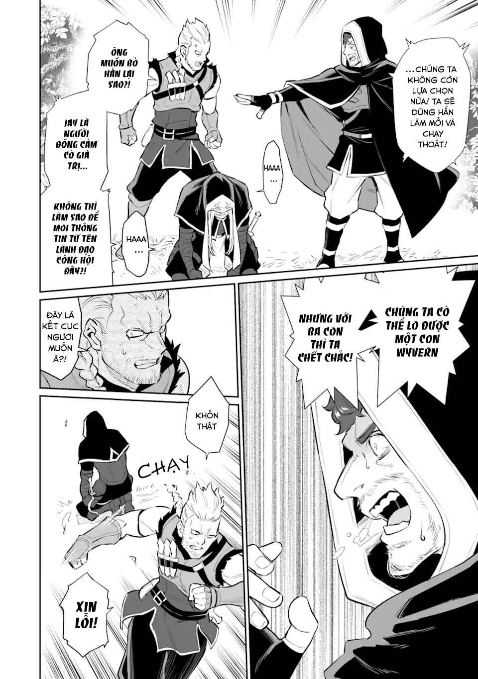 Ochikobore Kuni o Deru: Jitsu wa Sekai de 4-ninme no Fuyojutsushi datta Ken ni Tsuite Chapter 20 - Page 6