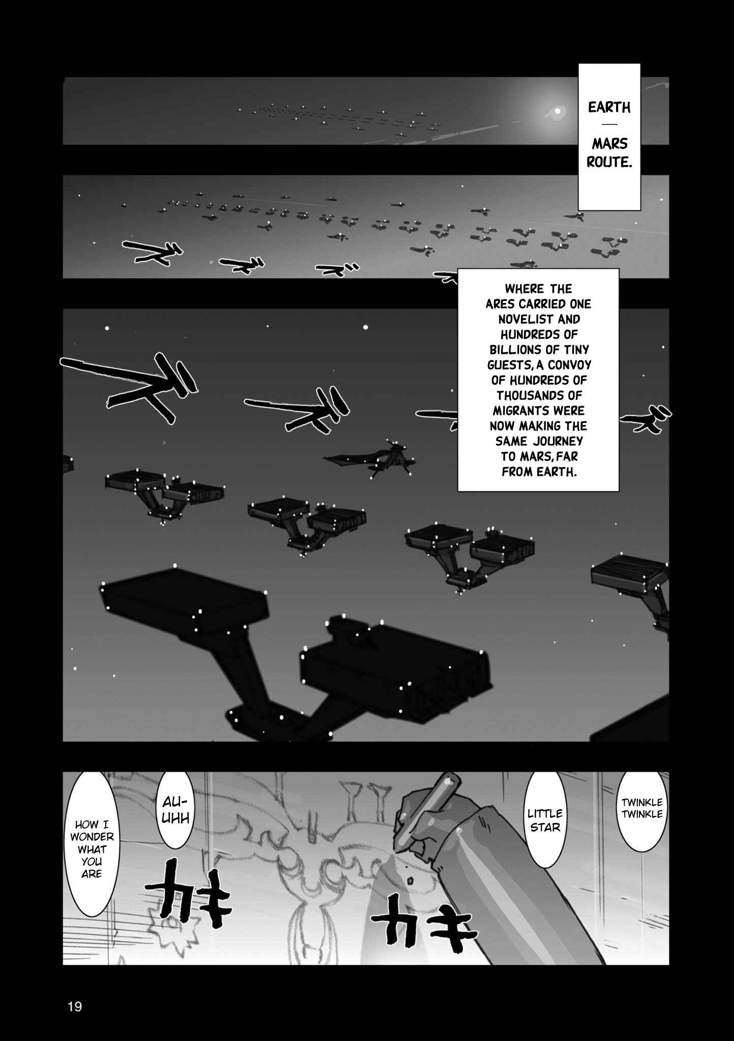 Advance of Zeta Re-Boot: Gundam Inle - Black Rabbit Had a Dream Chapter 1 - Page 3