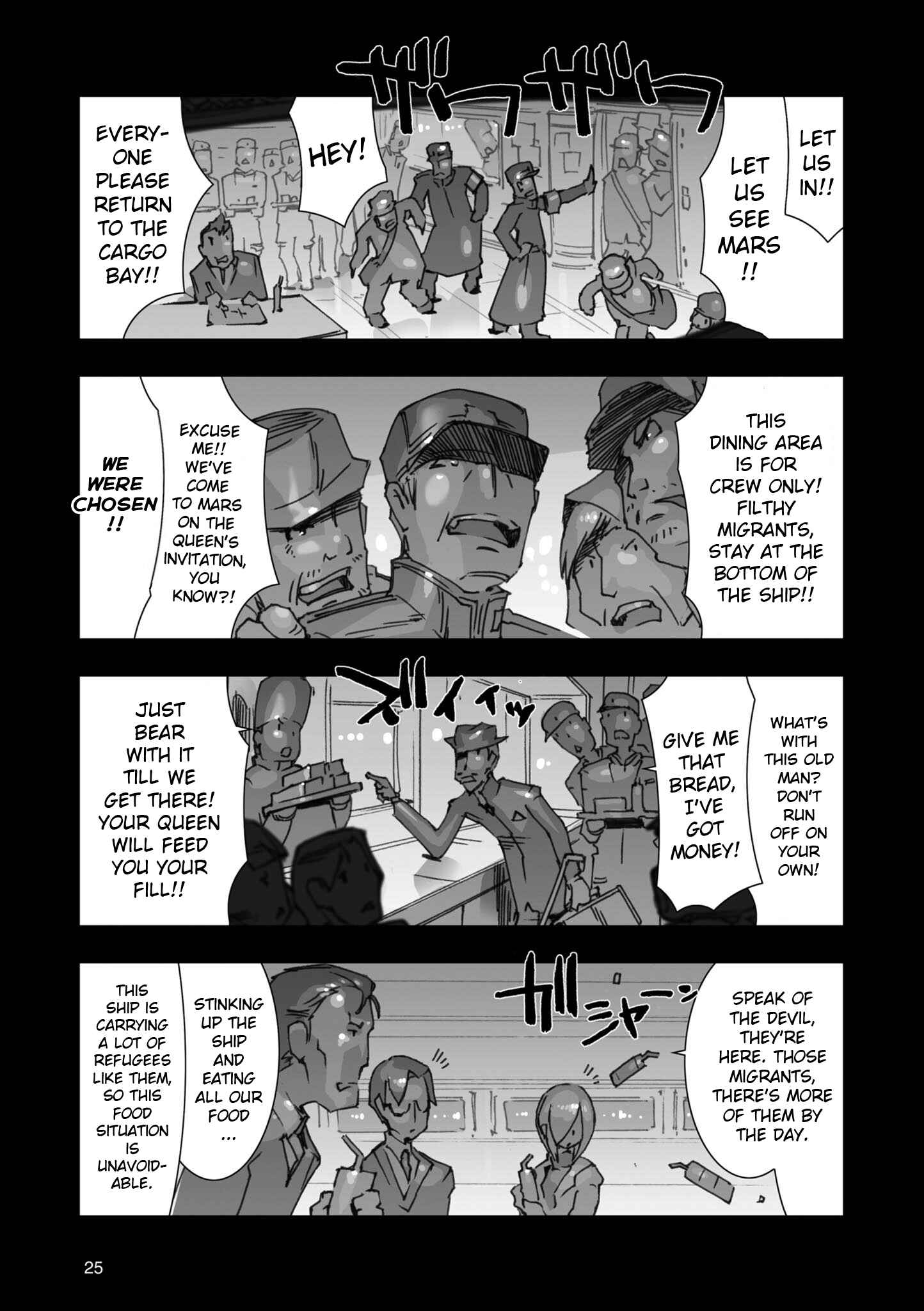 Advance of Zeta Re-Boot: Gundam Inle - Black Rabbit Had a Dream Chapter 1 - Page 8