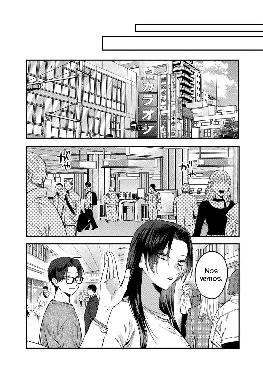 Ane no Tomodachi Chapter 28.2 - Page 9