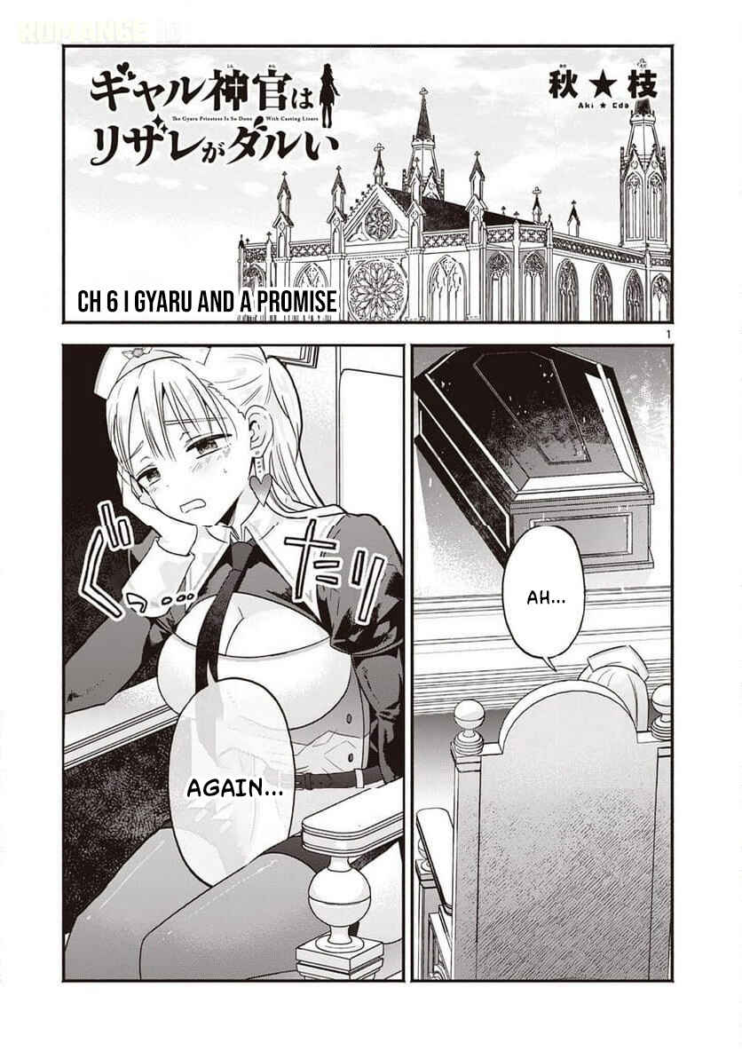 Gyaru Shinkan wa Rizare ga Darui Chapter 6 - Page 2