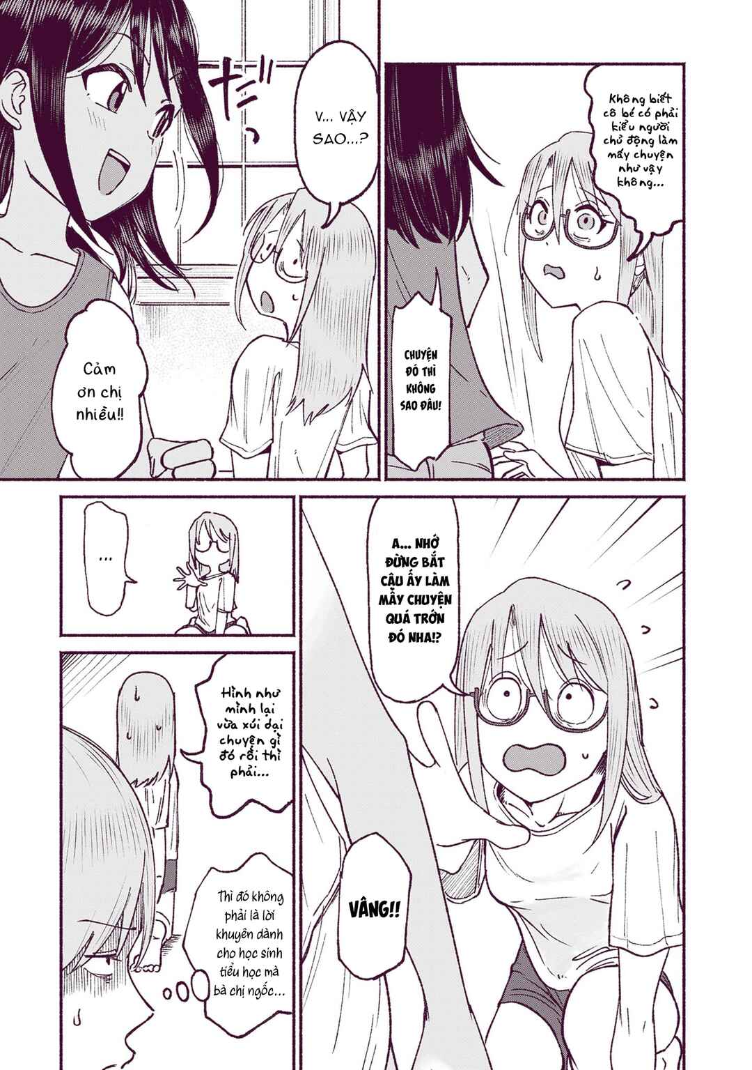 Itoko no Ko Chapter 19 - Page 12