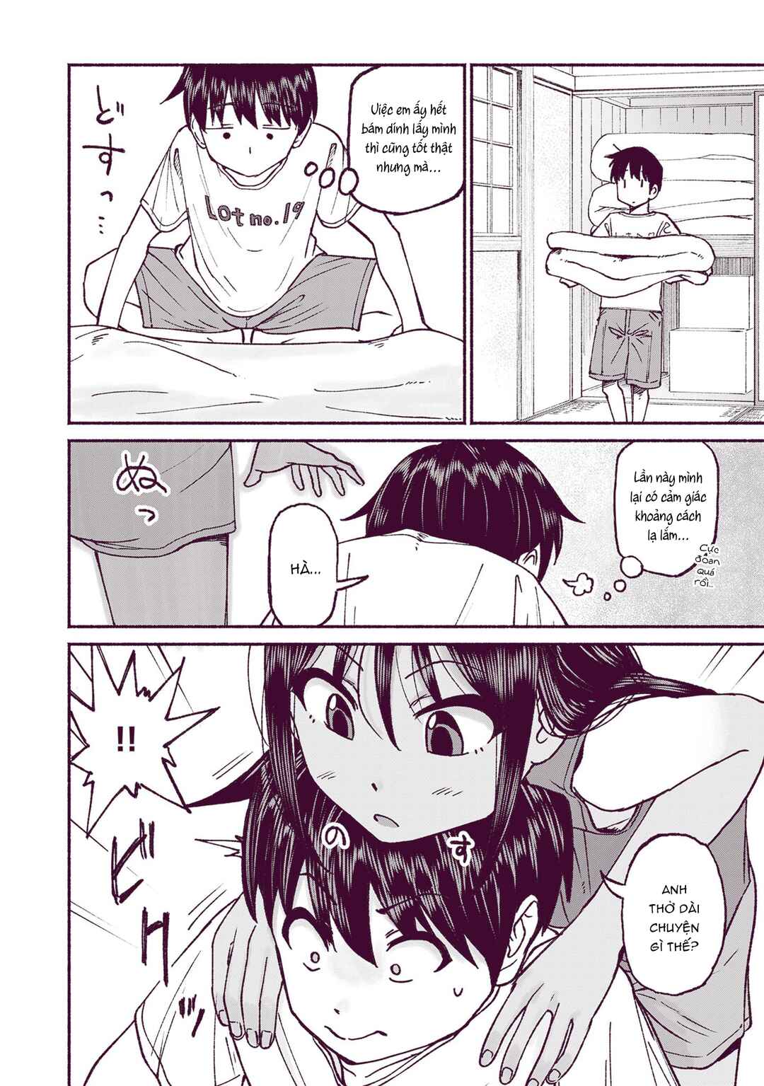 Itoko no Ko Chapter 19 - Page 13