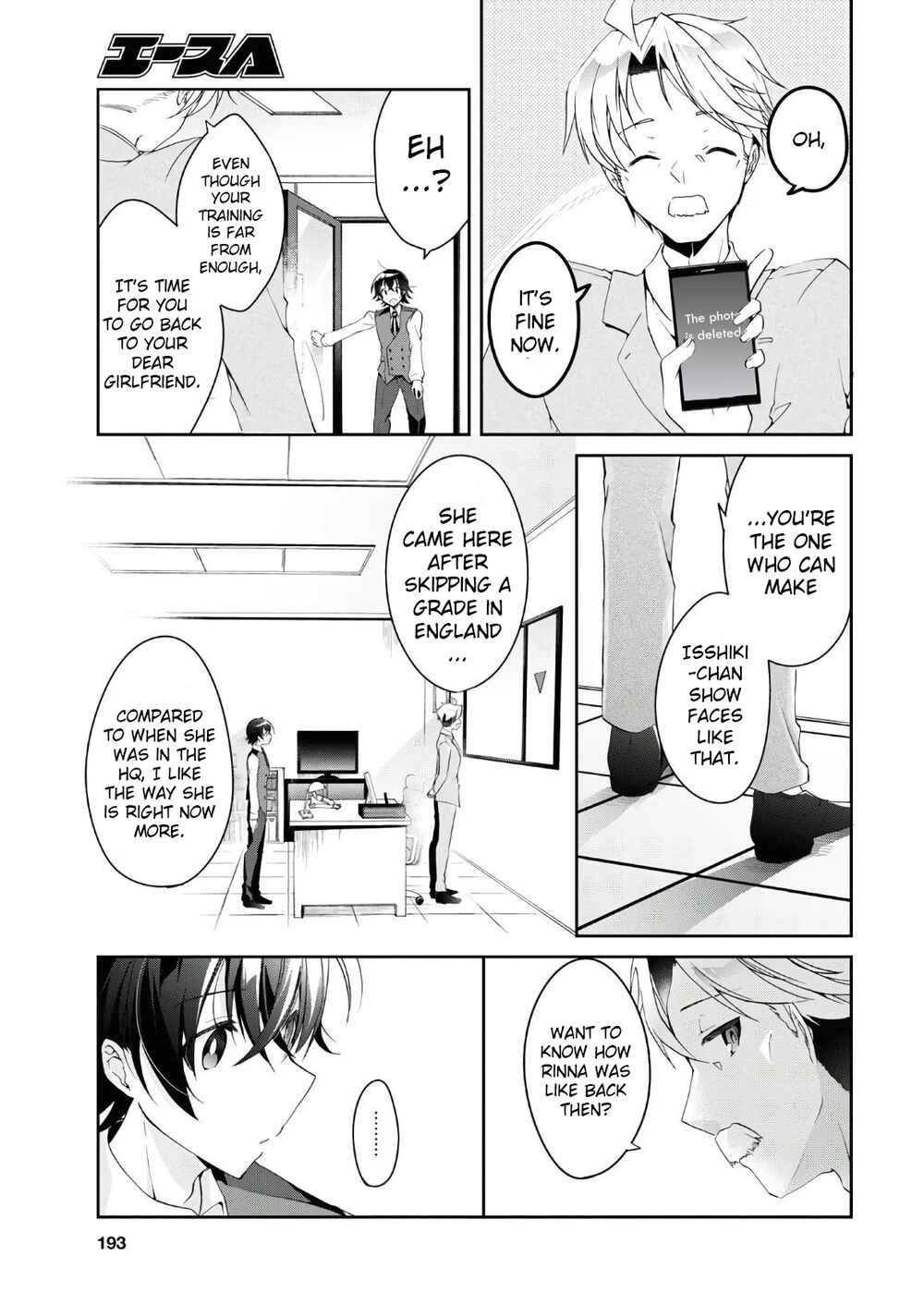 Isshiki-san wa Koi wo Shiritai. Chapter 6 - Page 16