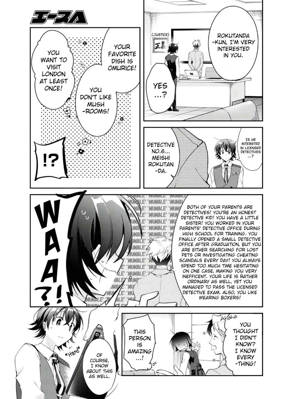 Isshiki-san wa Koi wo Shiritai. Chapter 6 - Page 8