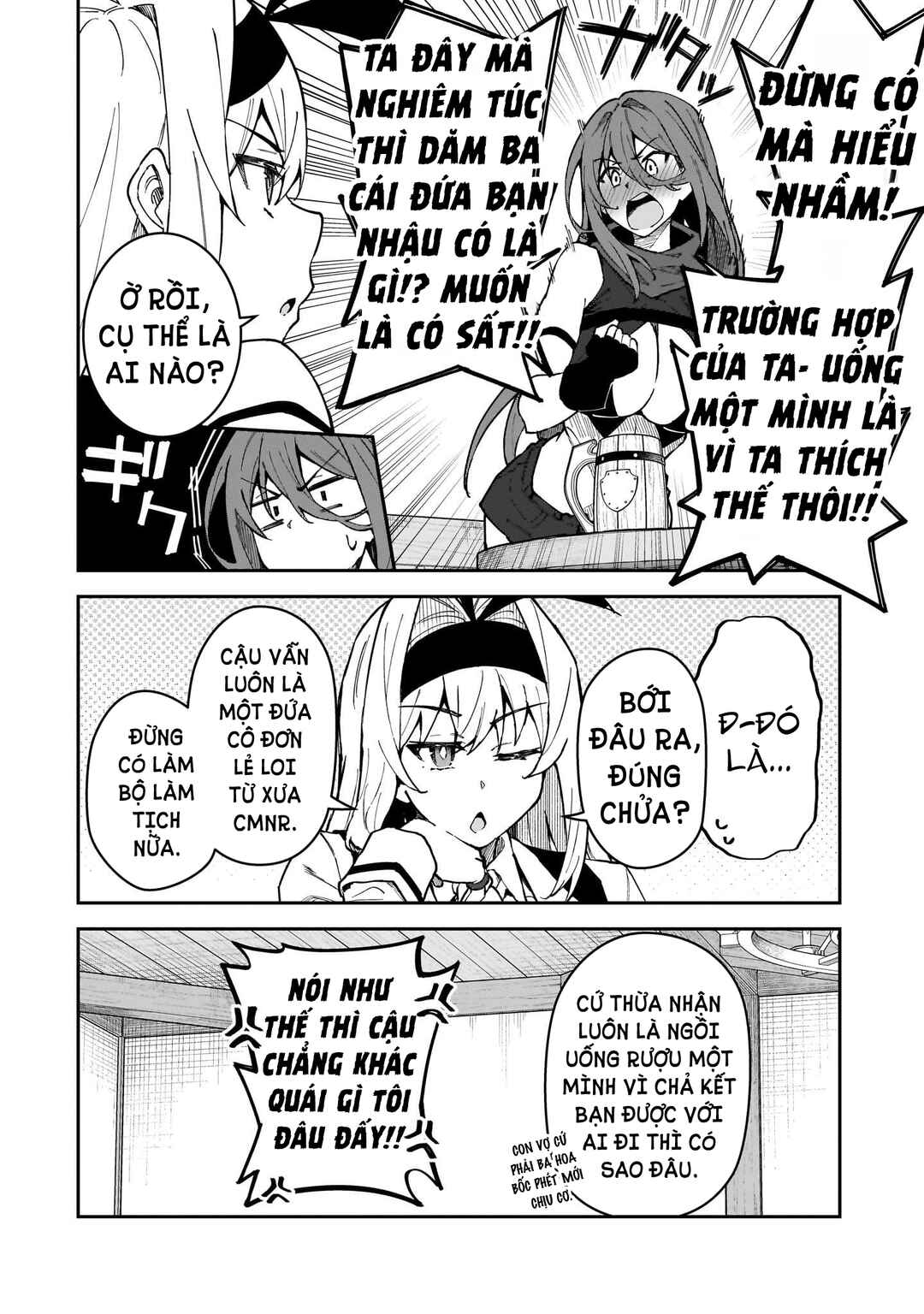 S-Rank Boukensha de Aru Ore no Musume-tachi wa Juudo no Father-con deshita Chapter 50 - Page 11