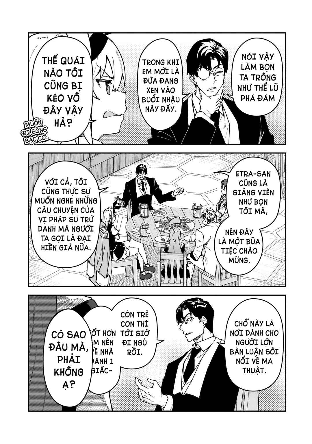 S-Rank Boukensha de Aru Ore no Musume-tachi wa Juudo no Father-con deshita Chapter 50 - Page 4