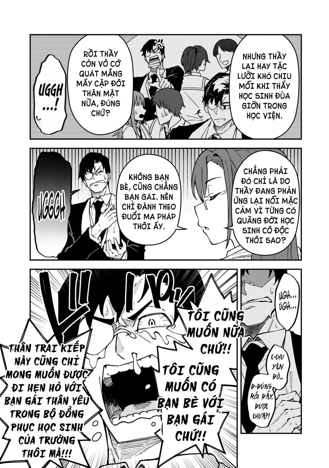 S-Rank Boukensha de Aru Ore no Musume-tachi wa Juudo no Father-con deshita Chapter 50 - Page 8