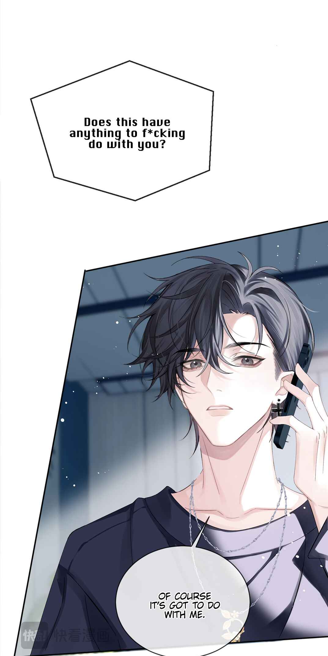 Fanservice Paradox Chapter 5 - Page 6