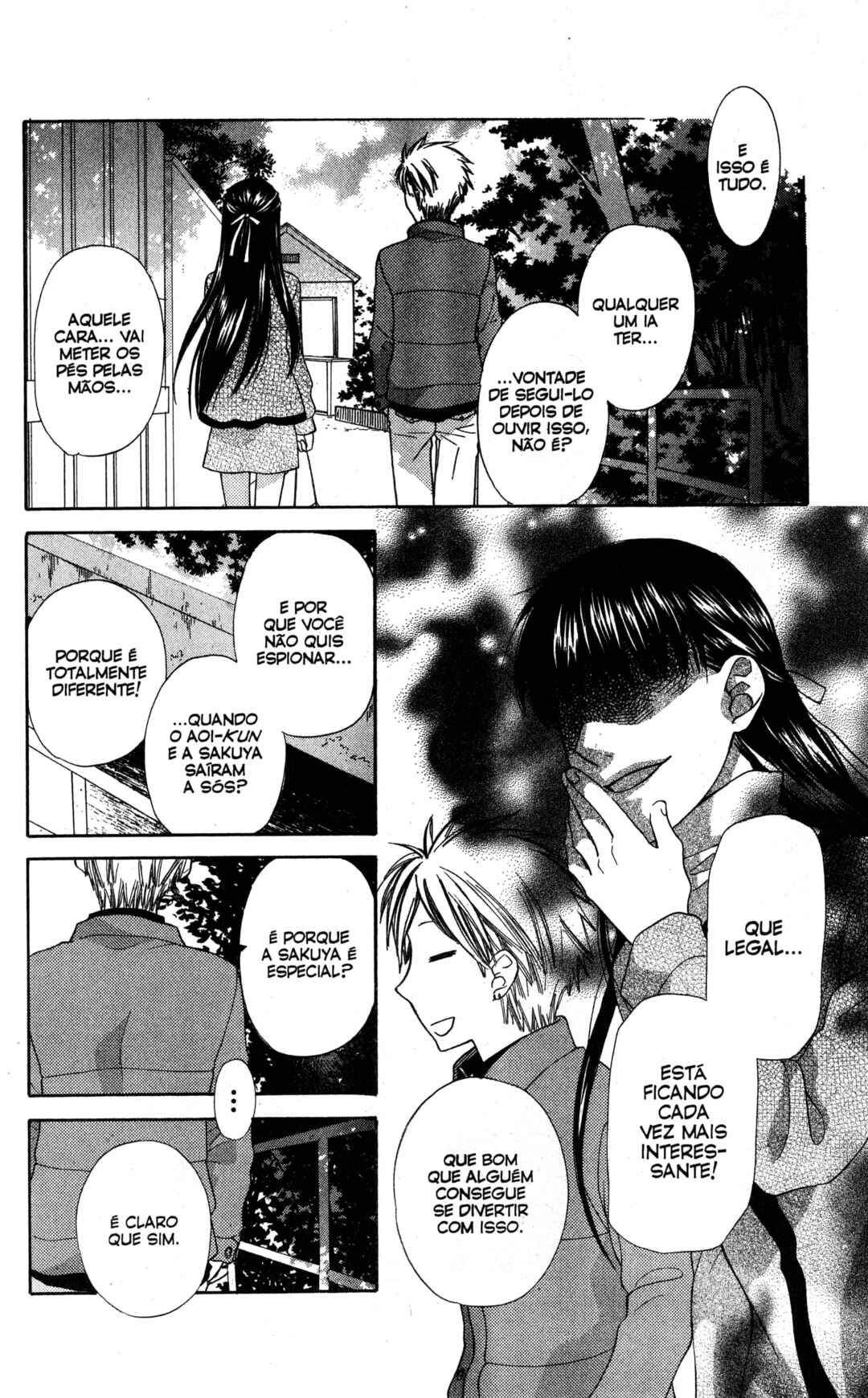 Hoshi wa Utau Chapter 57 - Page 12