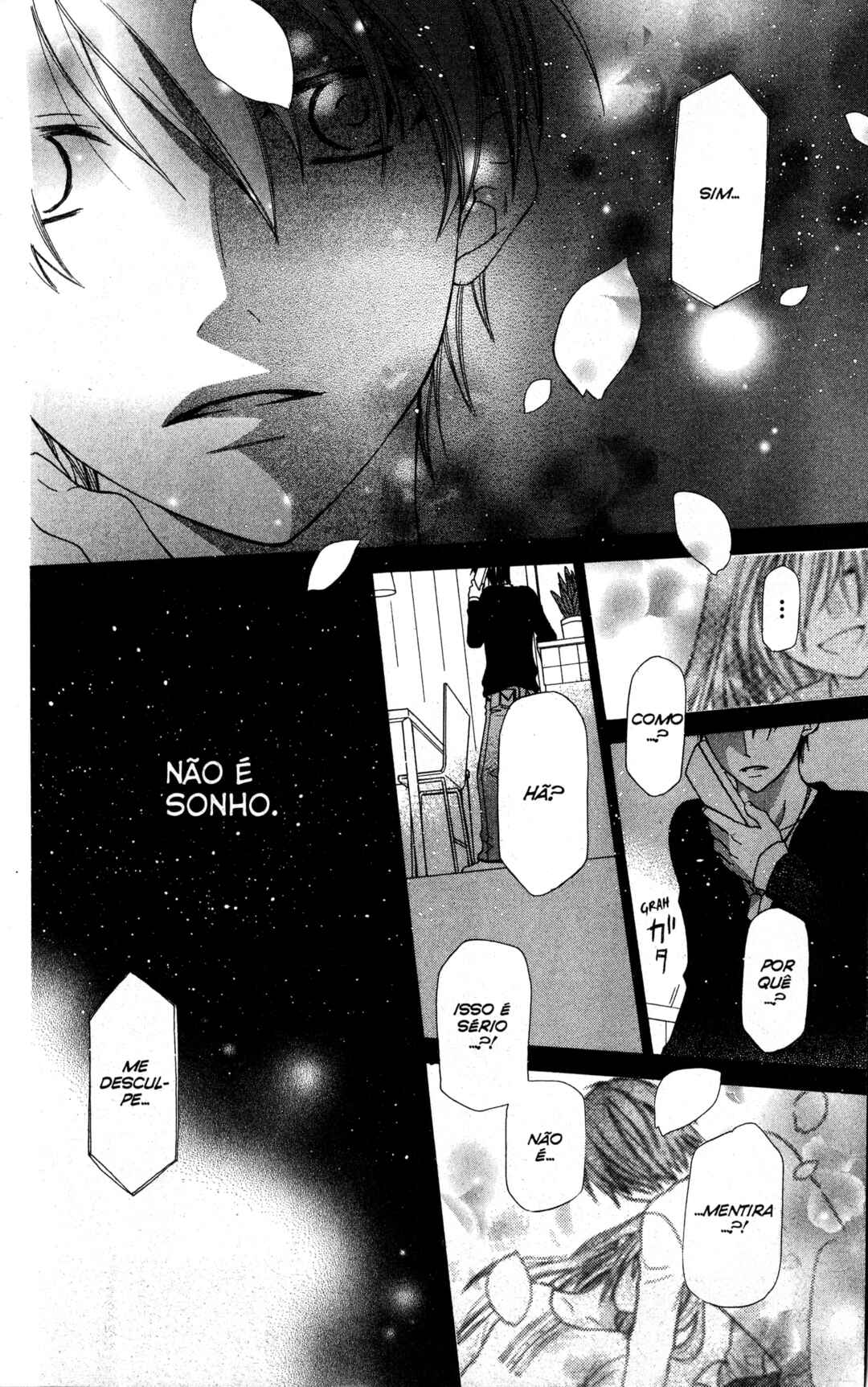 Hoshi wa Utau Chapter 57 - Page 20