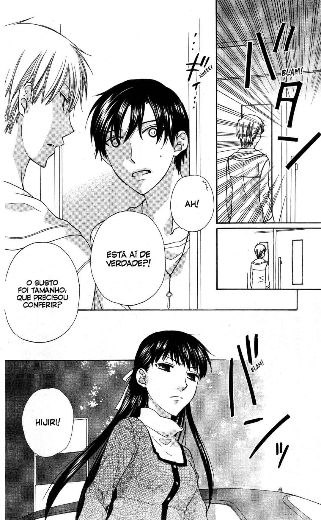 Hoshi wa Utau Chapter 57 - Page 6