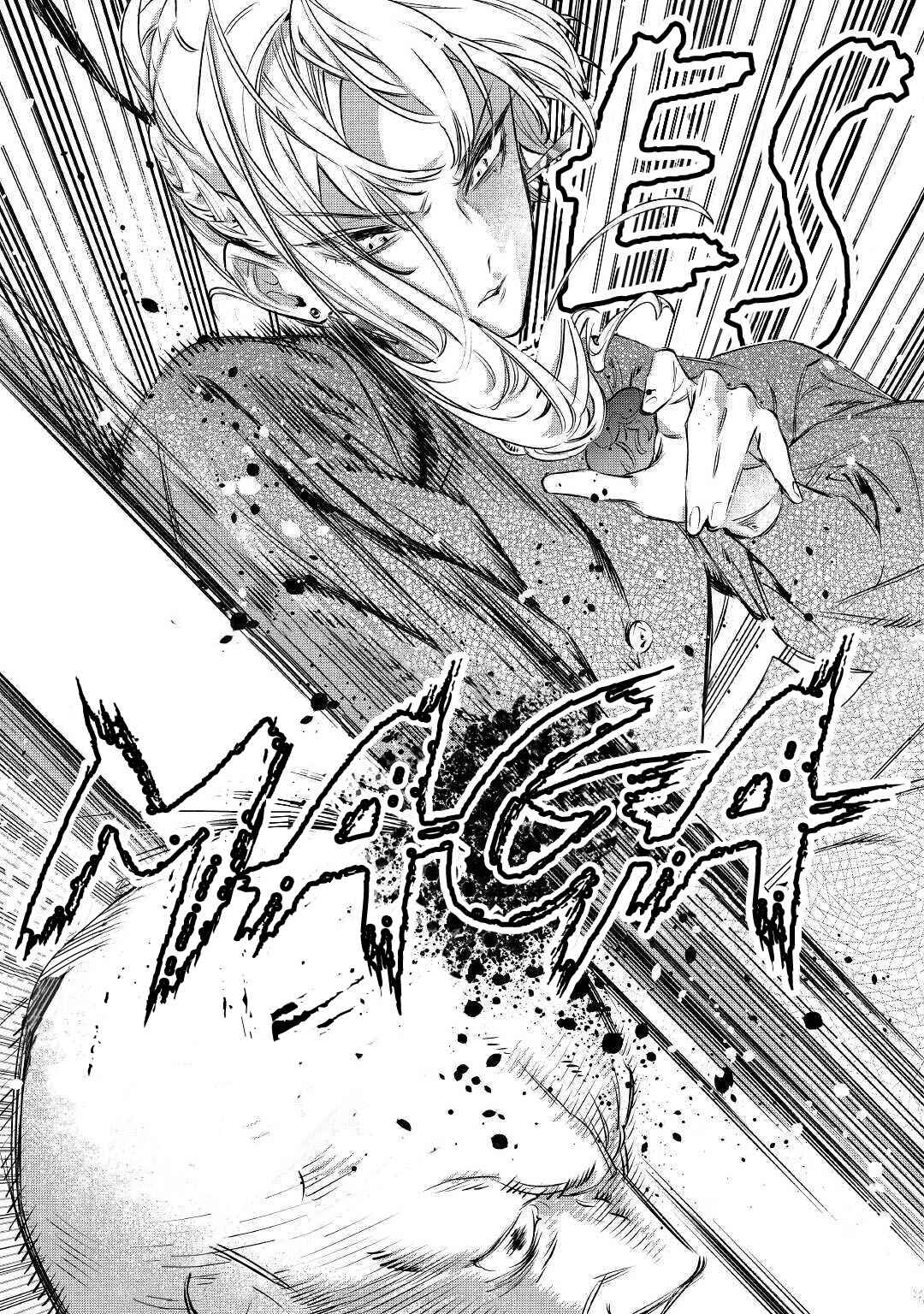 Saigo ni Hitotsu Dake Onegai Shite mo Yoroshii Deshou ka Chapter 6 - Page 26