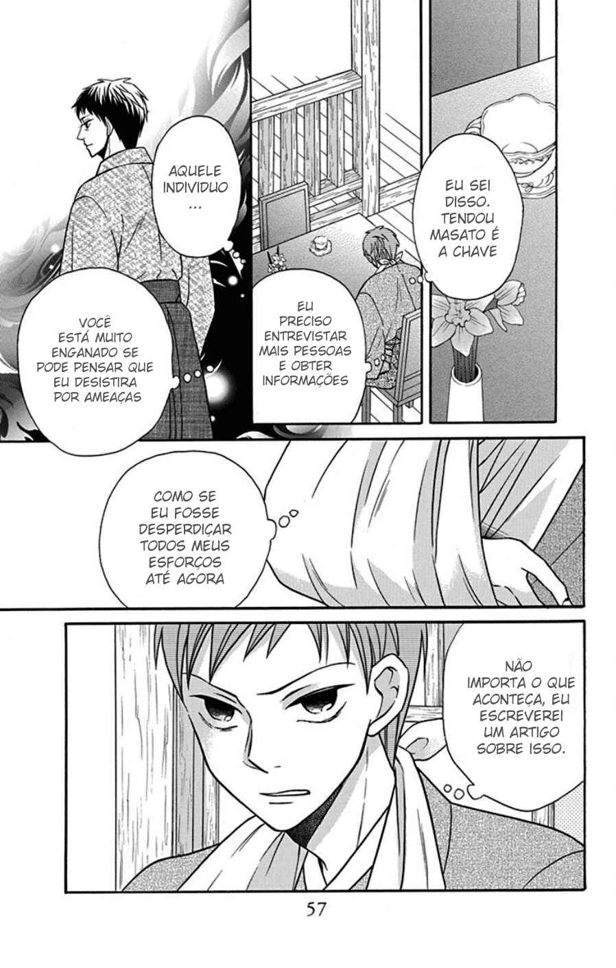Tendou-ke Monogatari Chapter 18 - Page 11
