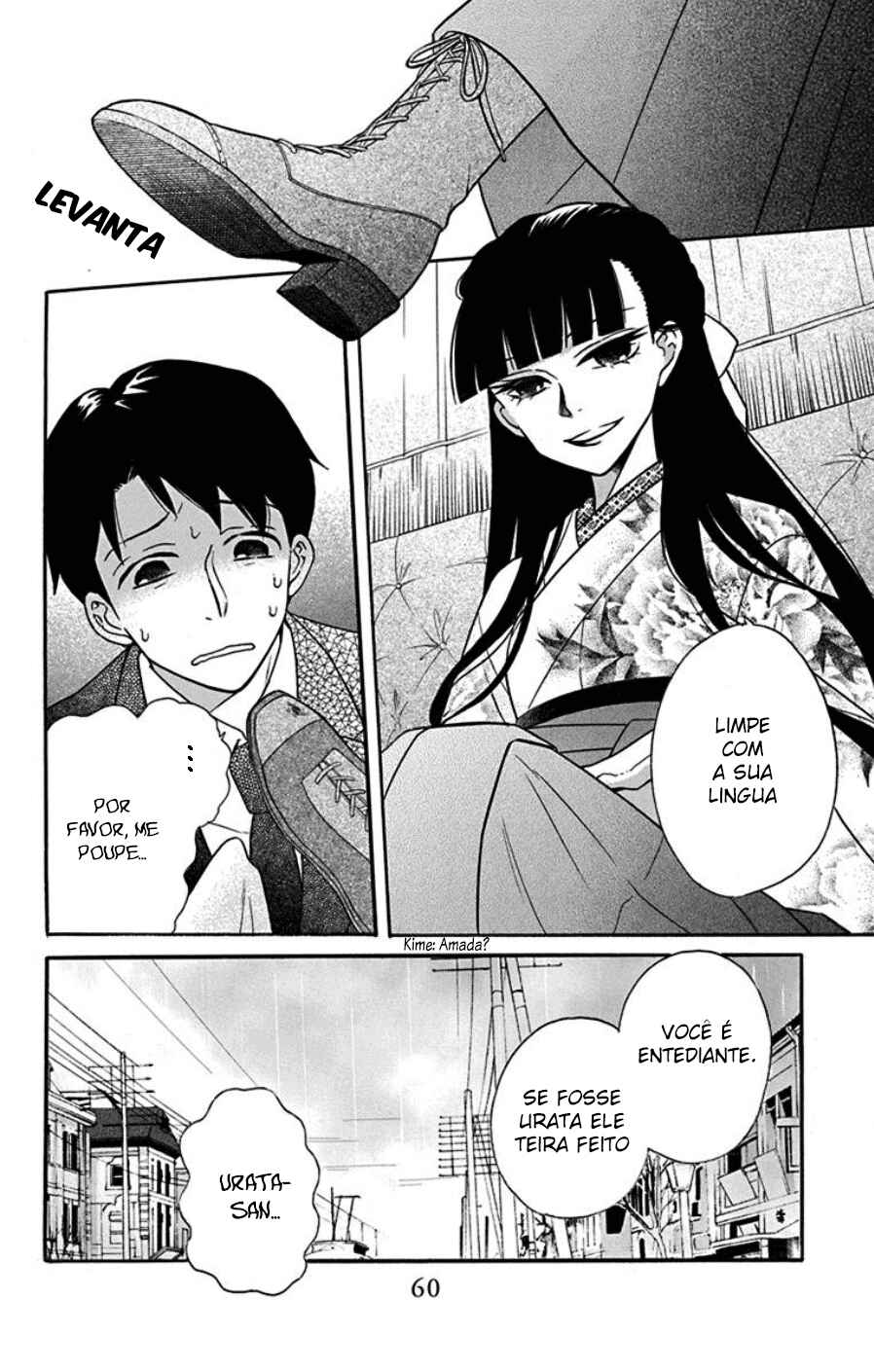 Tendou-ke Monogatari Chapter 18 - Page 14