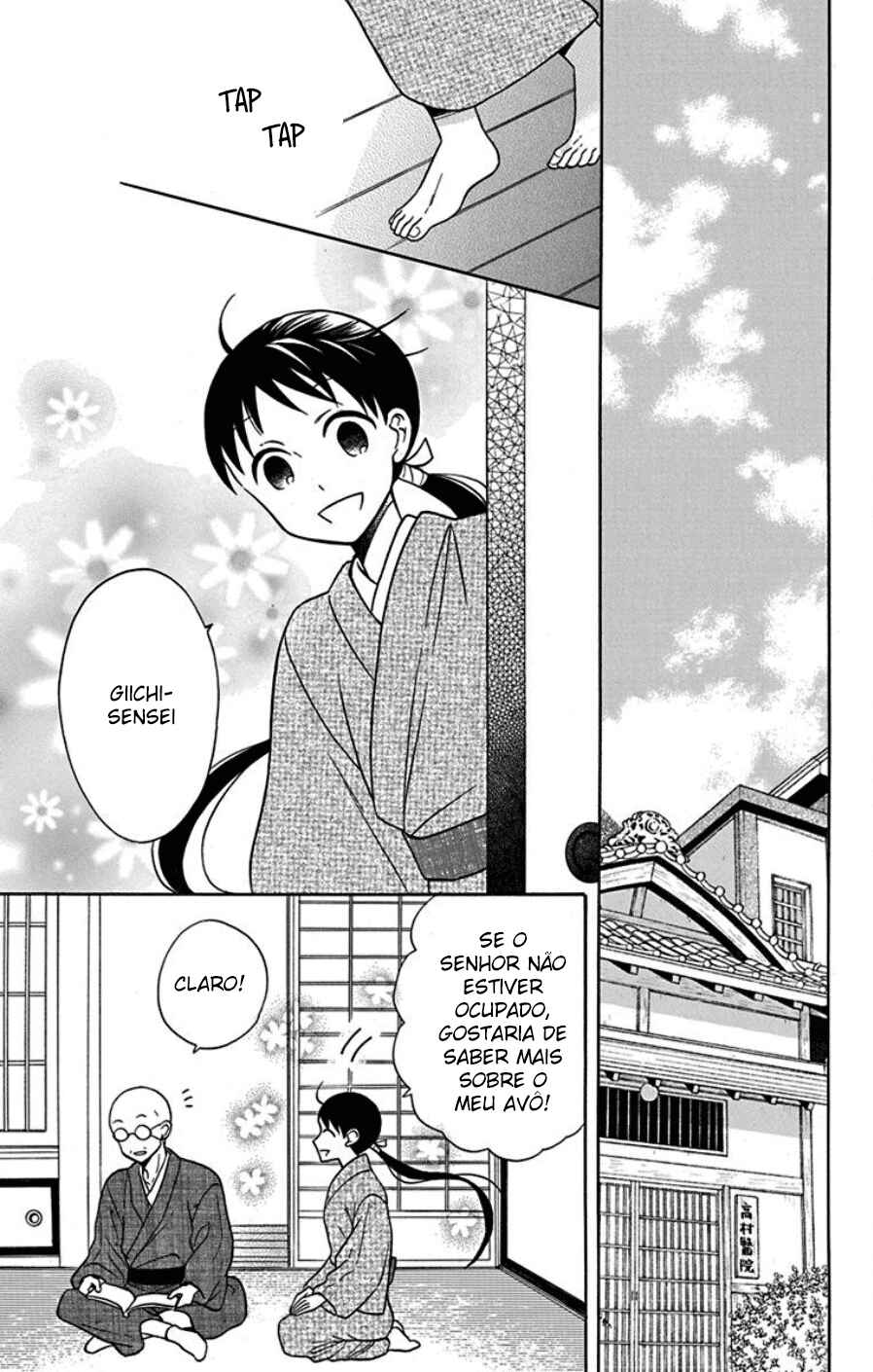 Tendou-ke Monogatari Chapter 18 - Page 15