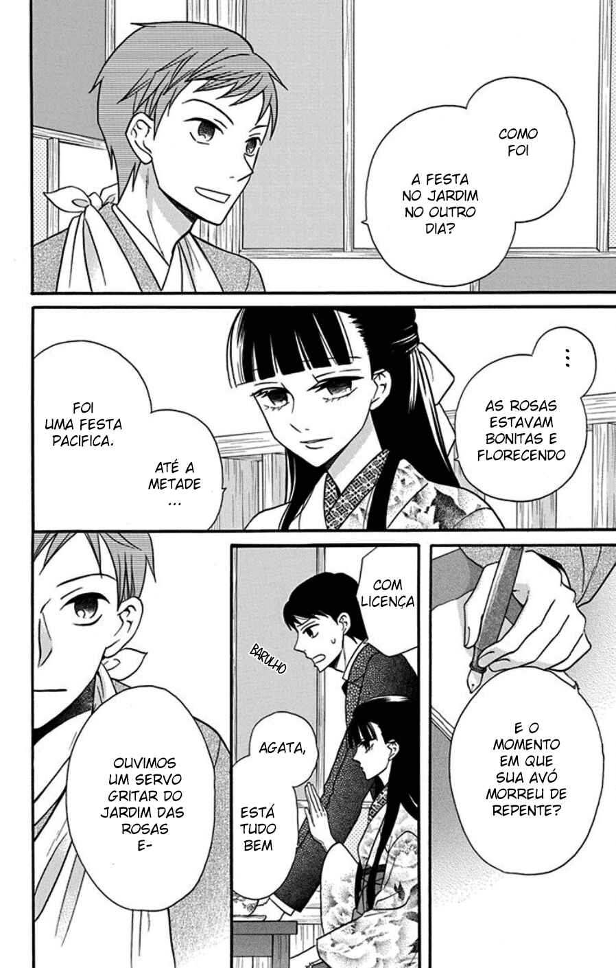 Tendou-ke Monogatari Chapter 18 - Page 8