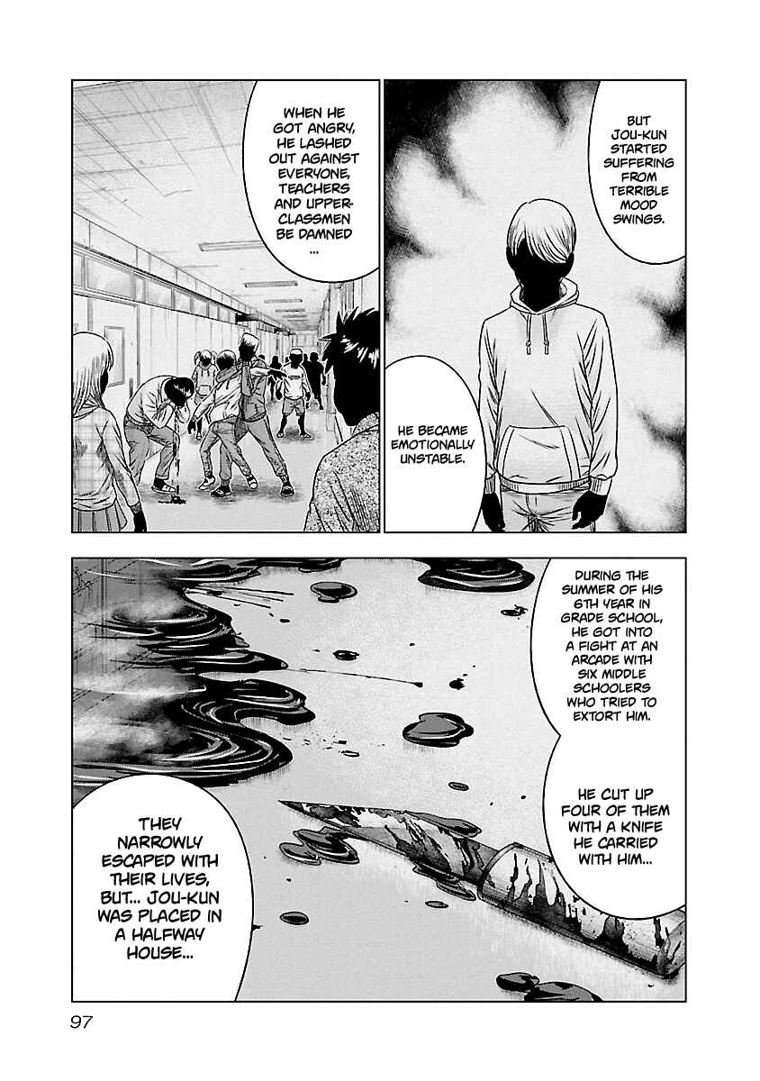 OUT Chapter 87 - Page 12