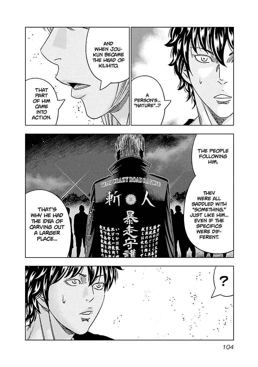 OUT Chapter 87 - Page 19