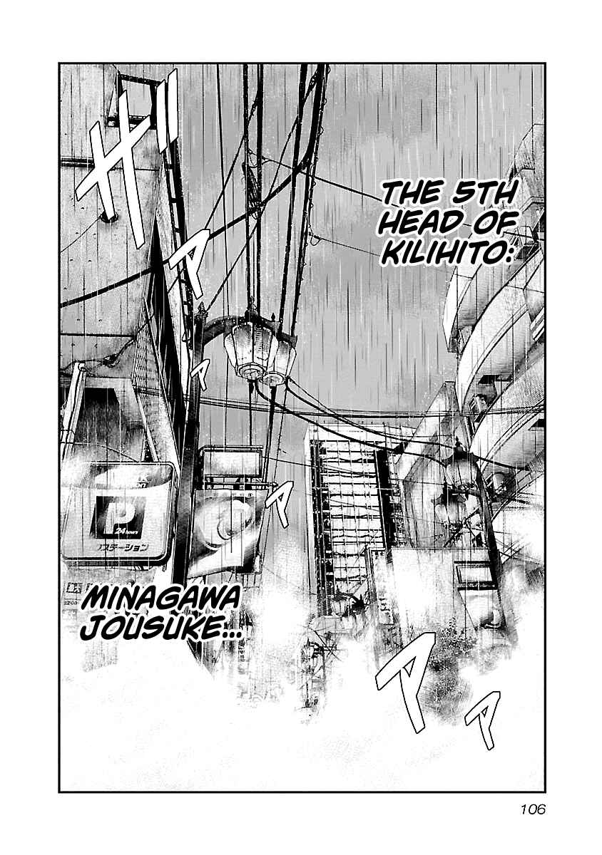 OUT Chapter 87 - Page 21