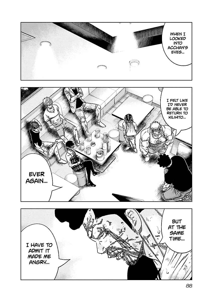 OUT Chapter 87 - Page 3
