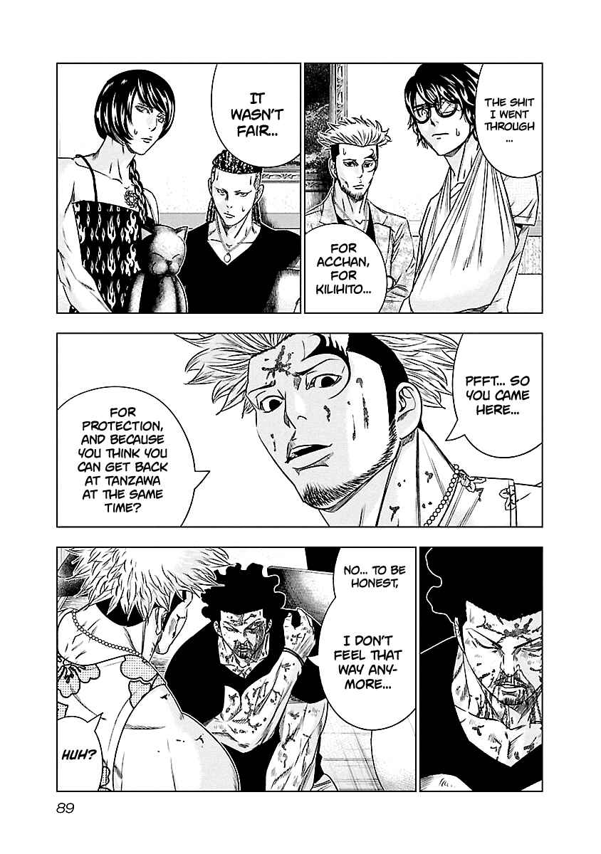 OUT Chapter 87 - Page 4