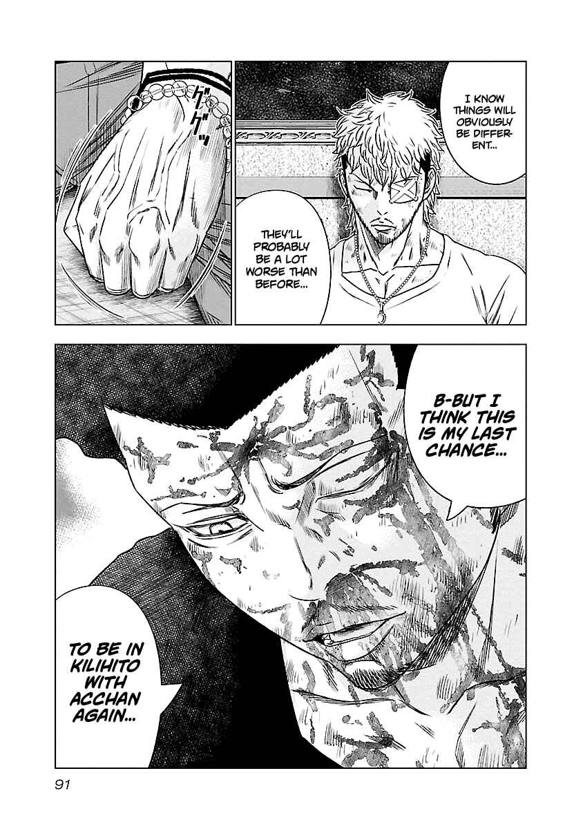 OUT Chapter 87 - Page 6