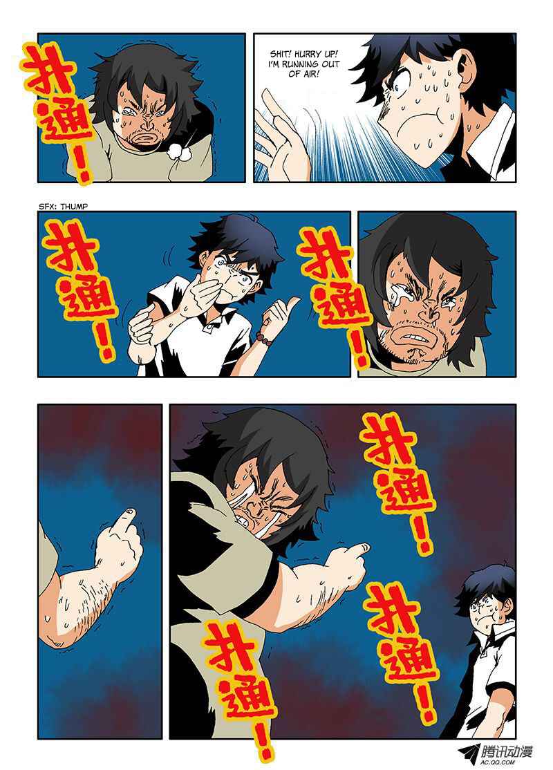 Zang Hun Men Chapter 7 - Page 10